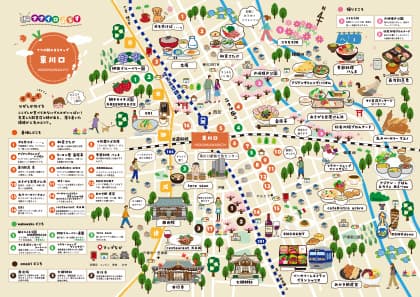ナナイロぷらす 東川口