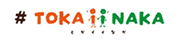 TOKAiiNAKA