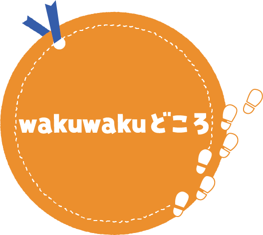 wakuwaku2-maru.png