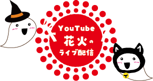 YouTube LIVE配信