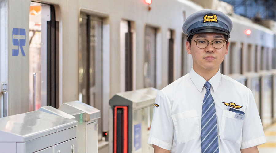 埼玉高速鉄道の「顔」として、お客様目線のサービスを提供し続けたい。